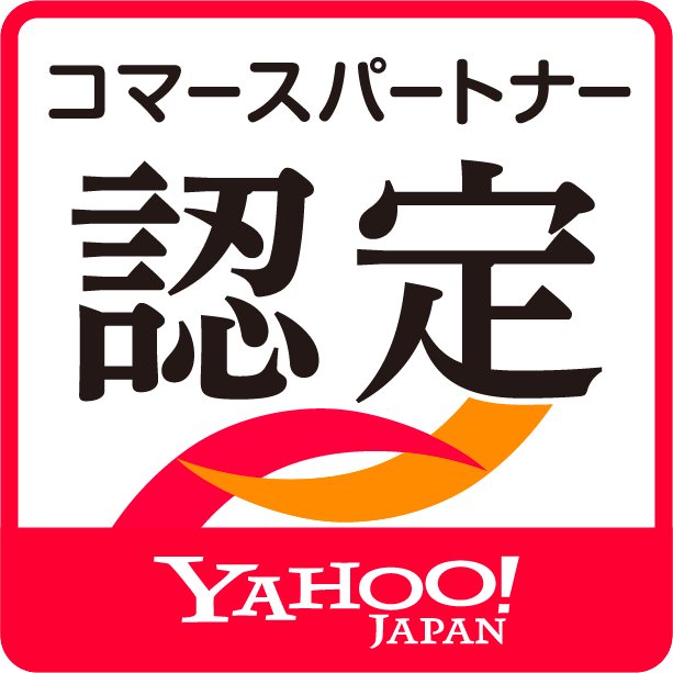 Yahoo! JAPANコマースパートナー 認定