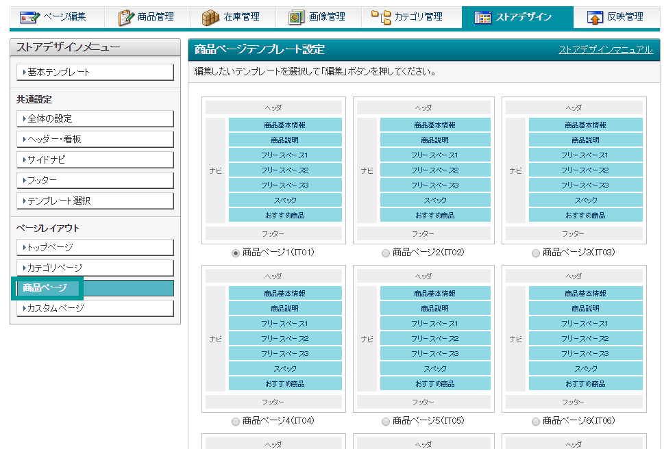 株式会社mqm Mqm Co Ltd エムキューエム 公式サイト